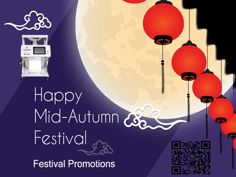 Фестивальные акции: Фестиваль середины осени и Национальный день